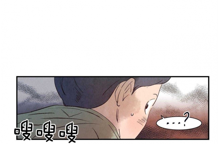 《云雨之情》漫画最新章节第60话免费下拉式在线观看章节第【4】张图片