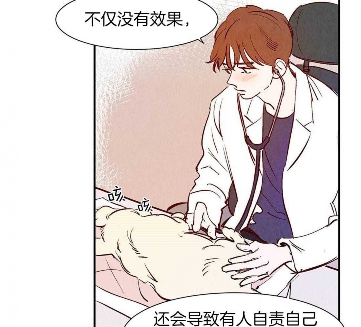 《云雨之情》漫画最新章节第41话免费下拉式在线观看章节第【2】张图片