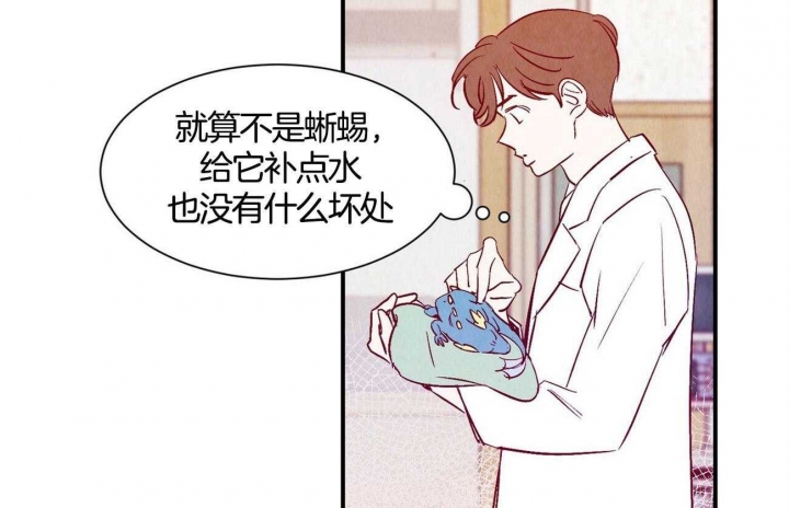 《云雨之情》漫画最新章节第1话免费下拉式在线观看章节第【25】张图片