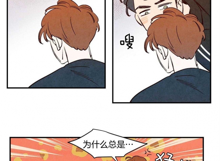 《云雨之情》漫画最新章节第26话免费下拉式在线观看章节第【16】张图片