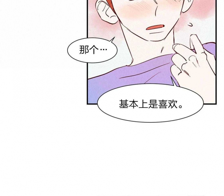 《云雨之情》漫画最新章节第57话免费下拉式在线观看章节第【8】张图片