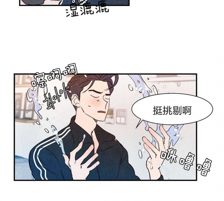 《云雨之情》漫画最新章节第56话免费下拉式在线观看章节第【9】张图片