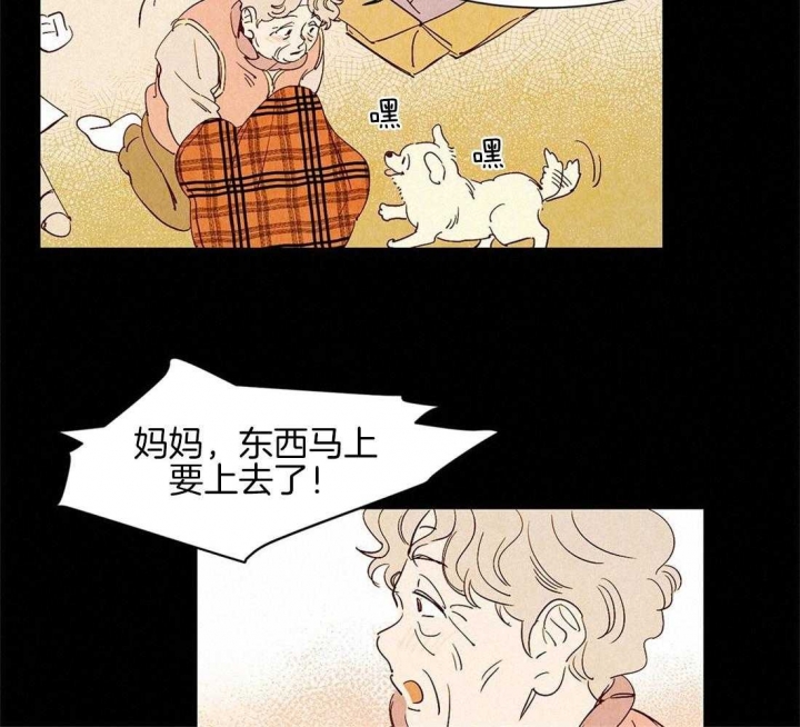 《云雨之情》漫画最新章节第45话免费下拉式在线观看章节第【23】张图片