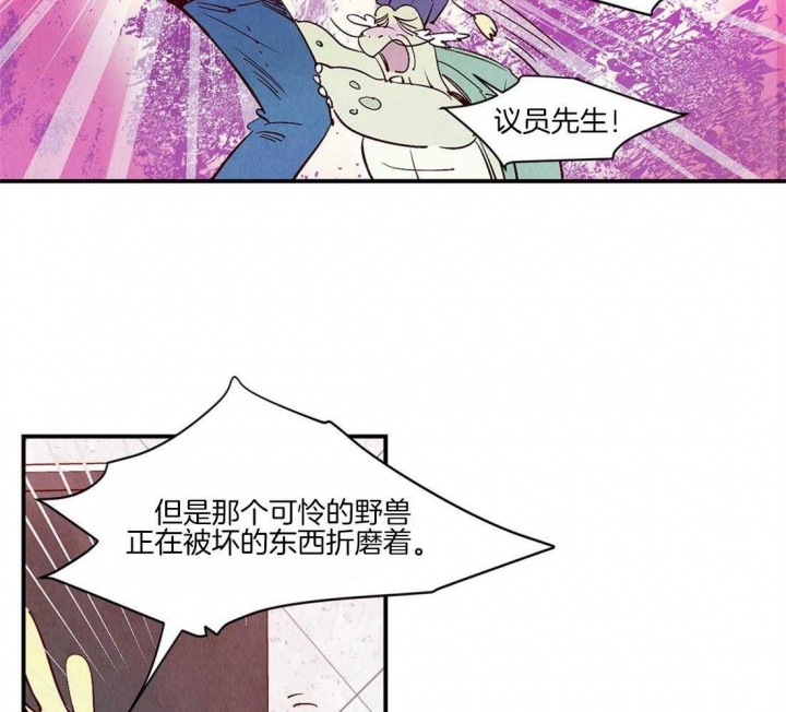 《云雨之情》漫画最新章节第50话免费下拉式在线观看章节第【8】张图片