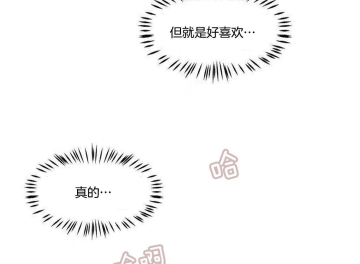 《云雨之情》漫画最新章节第37话免费下拉式在线观看章节第【19】张图片