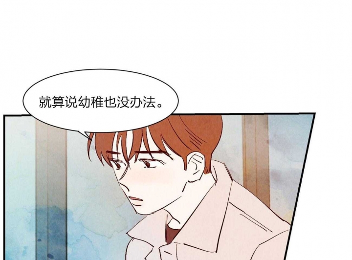 《云雨之情》漫画最新章节第61话免费下拉式在线观看章节第【22】张图片