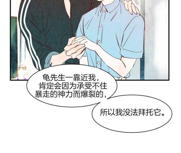 《云雨之情》漫画最新章节第92话免费下拉式在线观看章节第【2】张图片