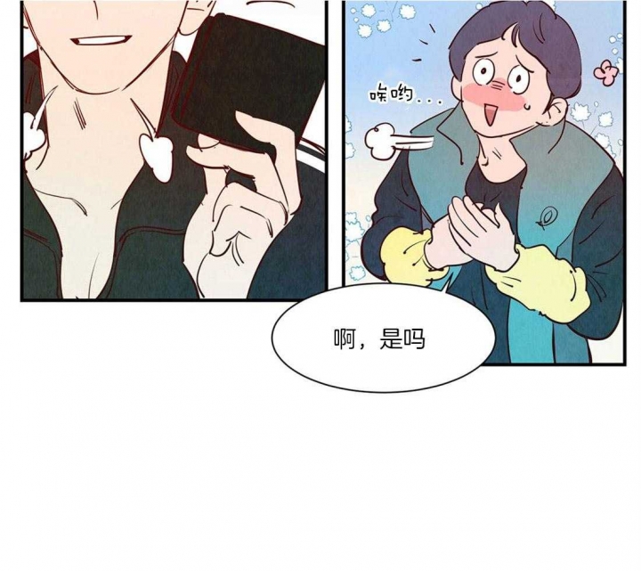 《云雨之情》漫画最新章节第47话免费下拉式在线观看章节第【3】张图片