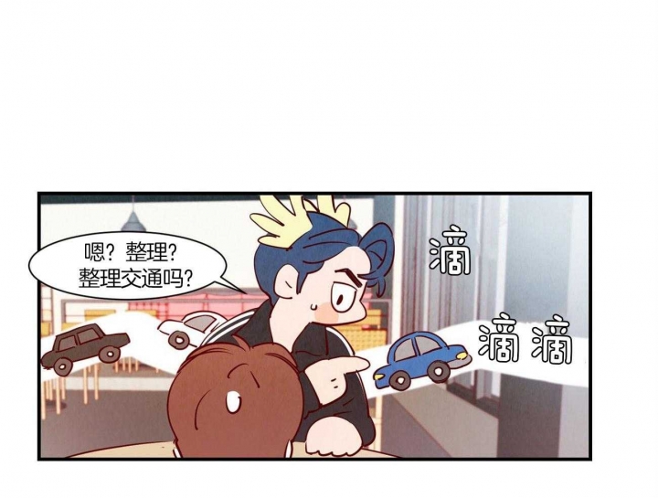 《云雨之情》漫画最新章节第61话免费下拉式在线观看章节第【1】张图片