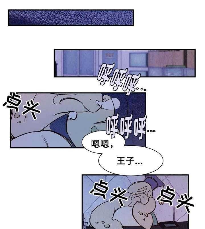 《云雨之情》漫画最新章节第25话免费下拉式在线观看章节第【28】张图片