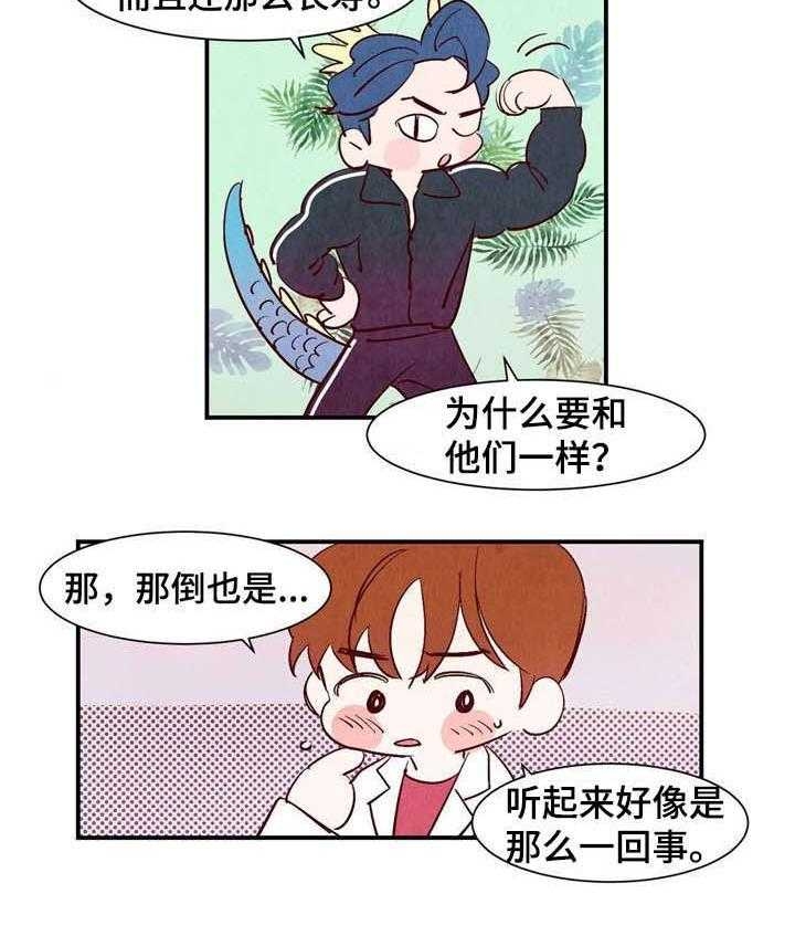 《云雨之情》漫画最新章节第16话免费下拉式在线观看章节第【24】张图片