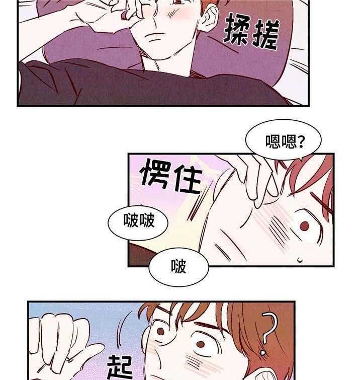 《云雨之情》漫画最新章节第16话免费下拉式在线观看章节第【13】张图片