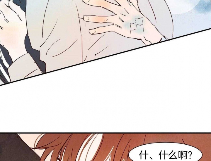 《云雨之情》漫画最新章节第63话免费下拉式在线观看章节第【24】张图片