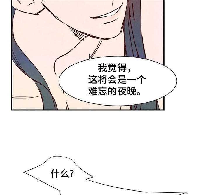 《云雨之情》漫画最新章节第6话免费下拉式在线观看章节第【25】张图片