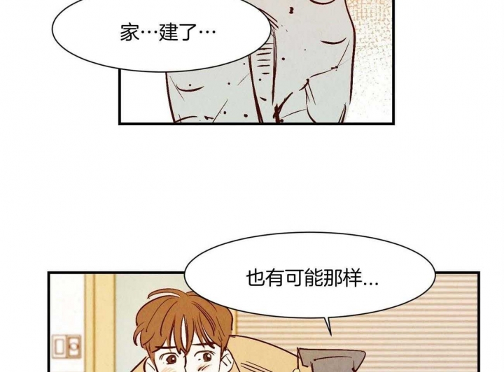 《云雨之情》漫画最新章节第29话免费下拉式在线观看章节第【28】张图片