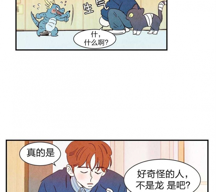 《云雨之情》漫画最新章节第53话免费下拉式在线观看章节第【5】张图片