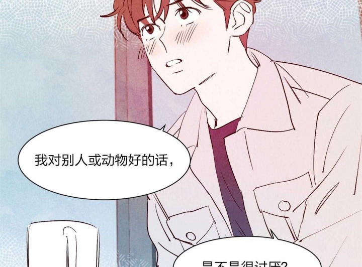 《云雨之情》漫画最新章节第61话免费下拉式在线观看章节第【28】张图片