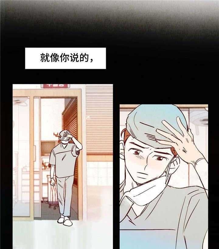 《云雨之情》漫画最新章节第9话免费下拉式在线观看章节第【7】张图片