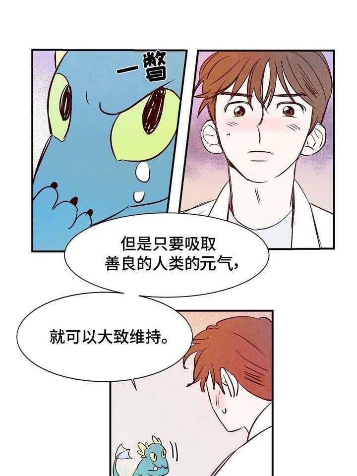 《云雨之情》漫画最新章节第5话免费下拉式在线观看章节第【12】张图片