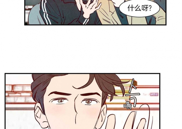 《云雨之情》漫画最新章节第33话免费下拉式在线观看章节第【8】张图片