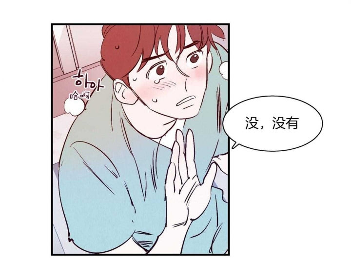 《云雨之情》漫画最新章节第38话免费下拉式在线观看章节第【5】张图片