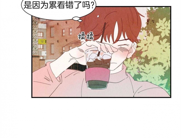 《云雨之情》漫画最新章节第71话免费下拉式在线观看章节第【15】张图片