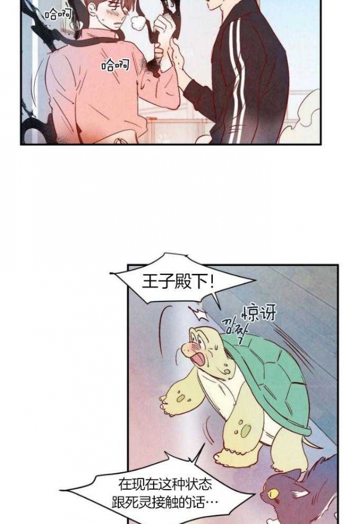 《云雨之情》漫画最新章节第76话免费下拉式在线观看章节第【7】张图片