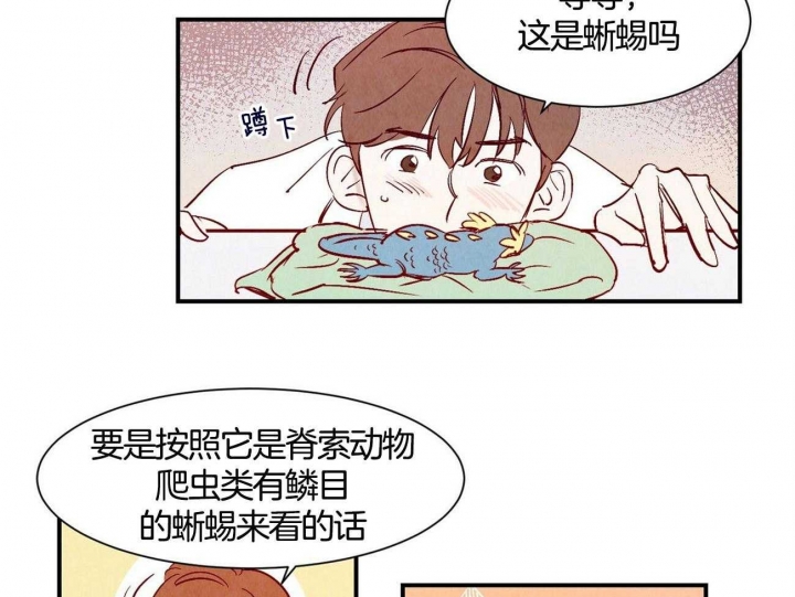 《云雨之情》漫画最新章节第1话免费下拉式在线观看章节第【22】张图片