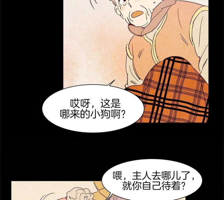 《云雨之情》漫画最新章节第45话免费下拉式在线观看章节第【22】张图片