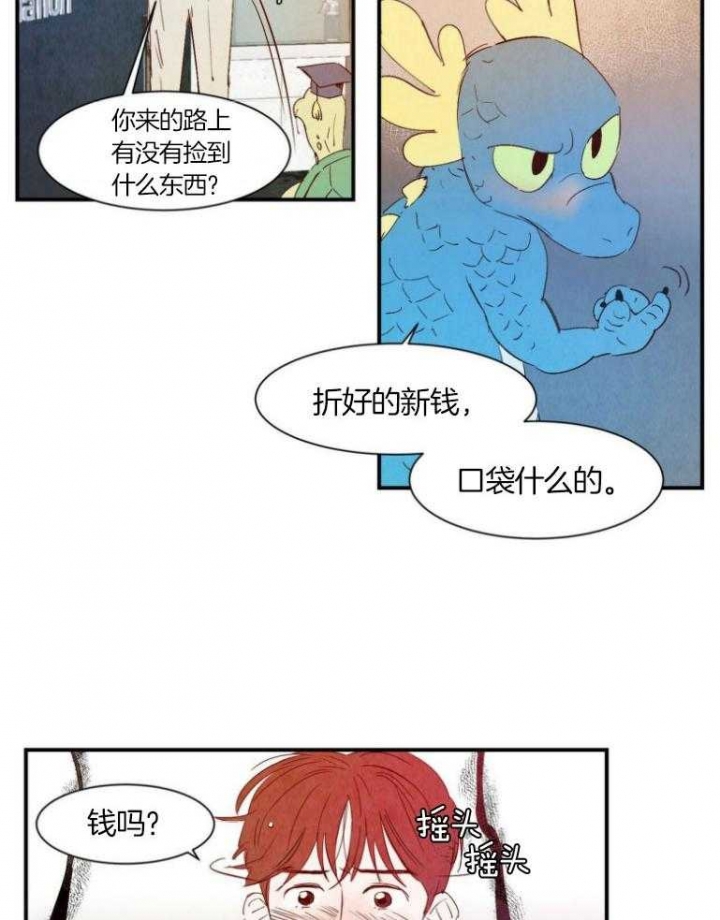 《云雨之情》漫画最新章节第74话免费下拉式在线观看章节第【13】张图片