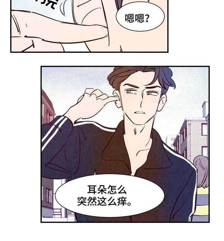 《云雨之情》漫画最新章节第23话免费下拉式在线观看章节第【23】张图片