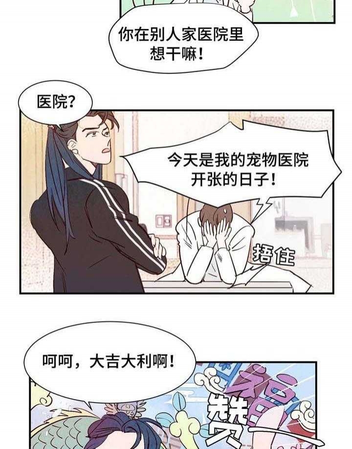 《云雨之情》漫画最新章节第7话免费下拉式在线观看章节第【10】张图片