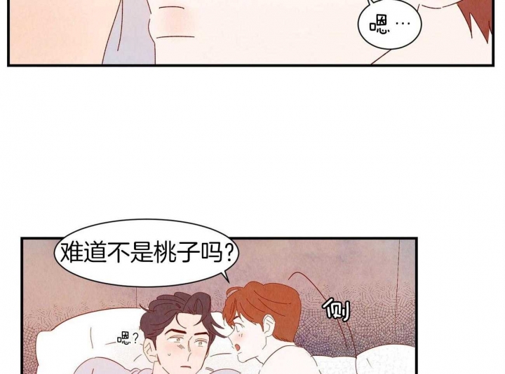 《云雨之情》漫画最新章节第67话免费下拉式在线观看章节第【26】张图片