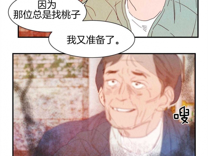 《云雨之情》漫画最新章节第71话免费下拉式在线观看章节第【11】张图片