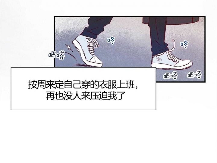 《云雨之情》漫画最新章节第1话免费下拉式在线观看章节第【11】张图片