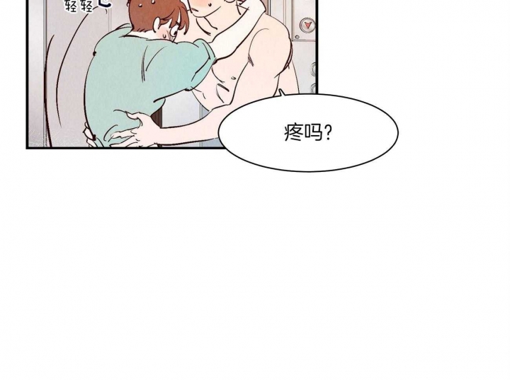 《云雨之情》漫画最新章节第38话免费下拉式在线观看章节第【4】张图片