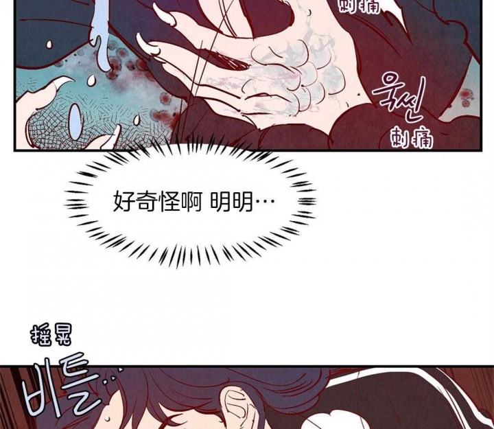 《云雨之情》漫画最新章节第48话免费下拉式在线观看章节第【26】张图片