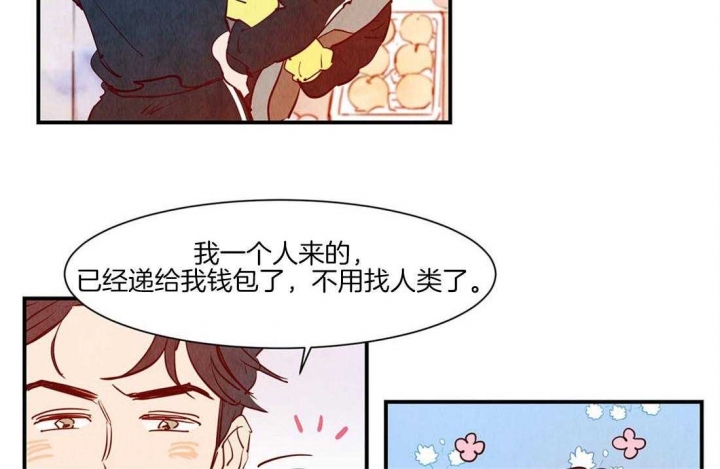 《云雨之情》漫画最新章节第47话免费下拉式在线观看章节第【2】张图片