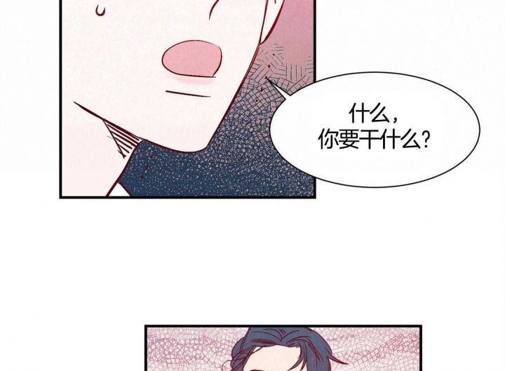 《云雨之情》漫画最新章节第3话免费下拉式在线观看章节第【5】张图片