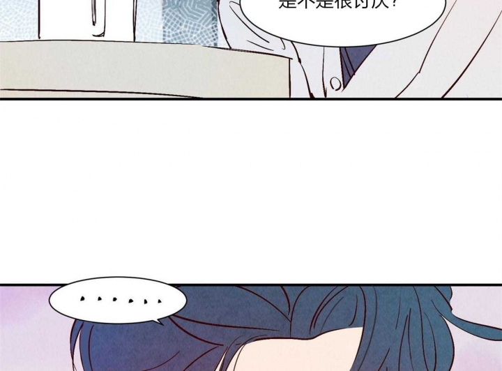 《云雨之情》漫画最新章节第61话免费下拉式在线观看章节第【29】张图片