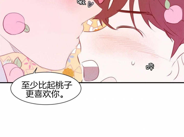 《云雨之情》漫画最新章节第68话免费下拉式在线观看章节第【17】张图片