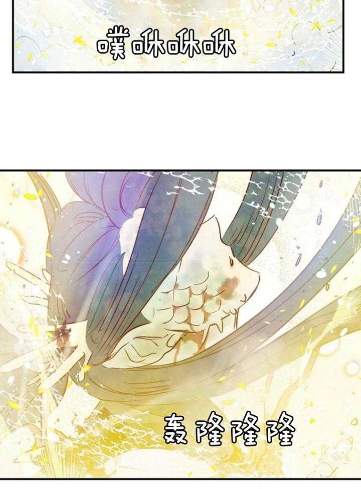 《云雨之情》漫画最新章节第88话免费下拉式在线观看章节第【14】张图片