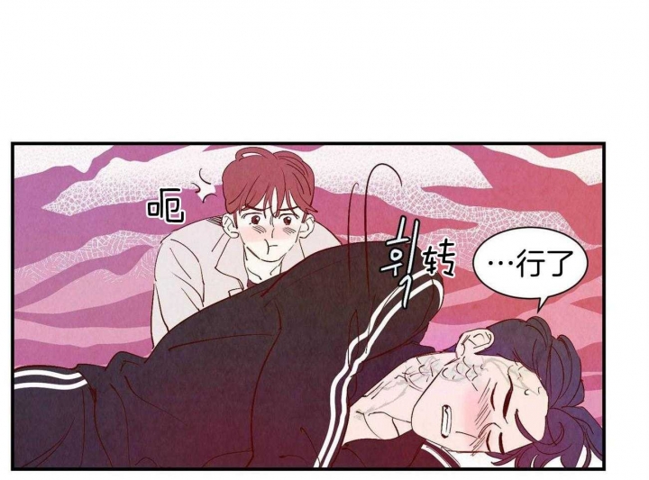 《云雨之情》漫画最新章节第62话免费下拉式在线观看章节第【36】张图片