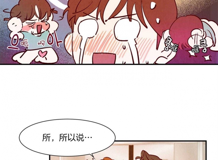 《云雨之情》漫画最新章节第37话免费下拉式在线观看章节第【29】张图片