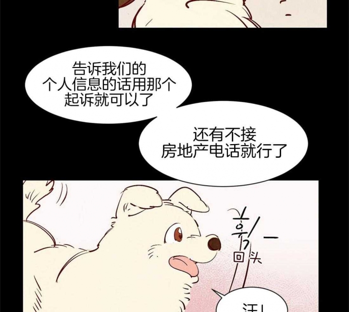 《云雨之情》漫画最新章节第45话免费下拉式在线观看章节第【11】张图片