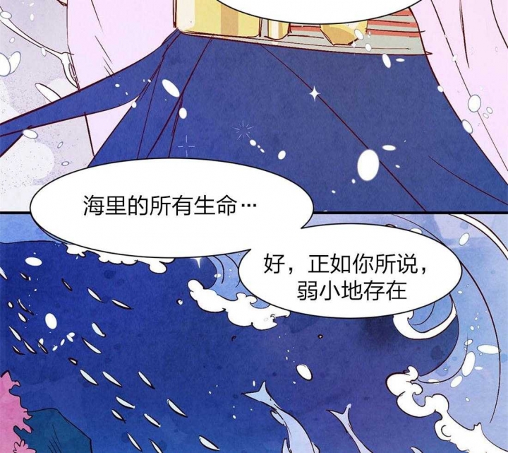 《云雨之情》漫画最新章节第51话免费下拉式在线观看章节第【27】张图片