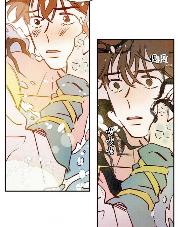 《云雨之情》漫画最新章节第83话免费下拉式在线观看章节第【4】张图片