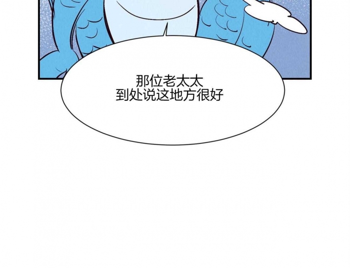 《云雨之情》漫画最新章节第34话免费下拉式在线观看章节第【23】张图片