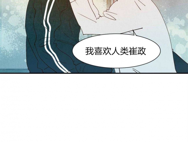 《云雨之情》漫画最新章节第64话免费下拉式在线观看章节第【11】张图片