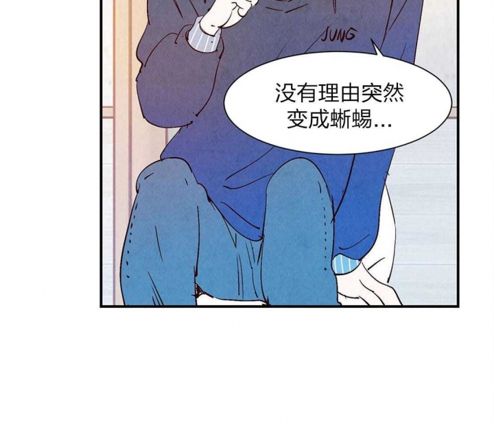 《云雨之情》漫画最新章节第54话免费下拉式在线观看章节第【13】张图片